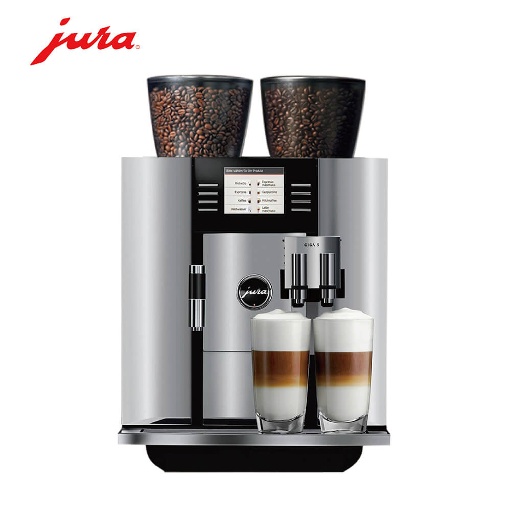 石湖荡咖啡机租赁 JURA/优瑞咖啡机 GIGA 5 咖啡机租赁